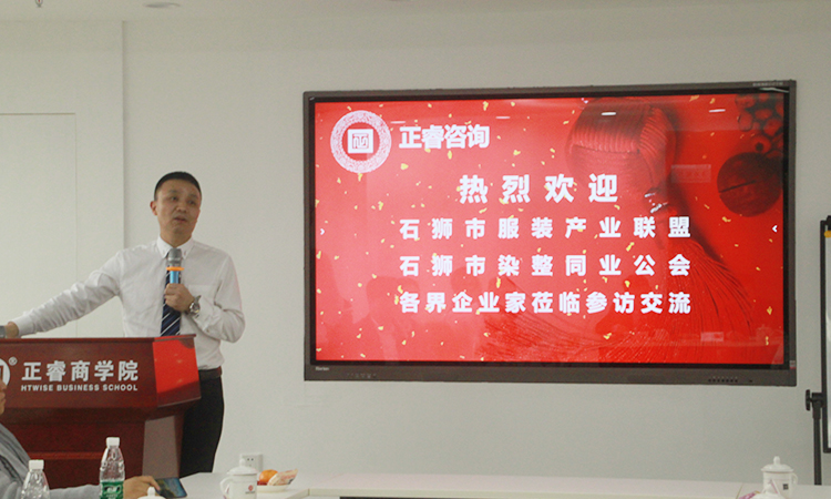 石獅市服裝產(chǎn)業(yè)聯(lián)盟、石獅市染整同業(yè)公會(huì)來我司參訪交流并赴標(biāo)桿項(xiàng)目德永佳參觀學(xué)習(xí)