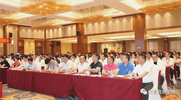 熱烈祝賀2018年4月26日《企業(yè)業(yè)績管理系統(tǒng)大型公開課》隆重舉行！