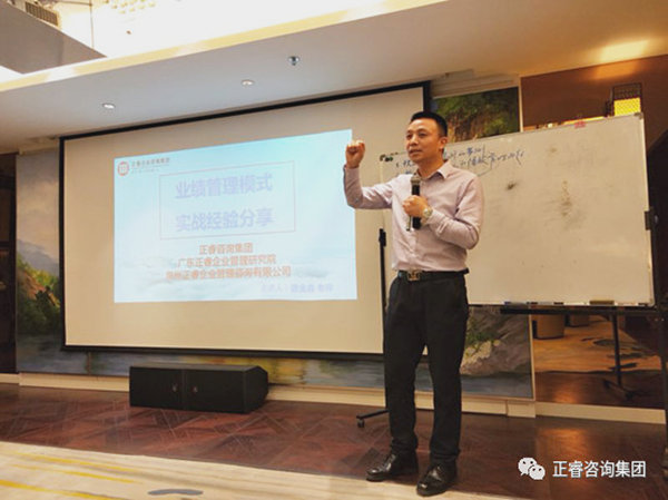 2018年5月10日石獅市舉辦業(yè)績管理模式實(shí)戰(zhàn)經(jīng)驗(yàn)分享海絲品讀匯！