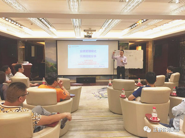 2018年5月10日石獅市舉辦業(yè)績管理模式實(shí)戰(zhàn)經(jīng)驗(yàn)分享海絲品讀匯！