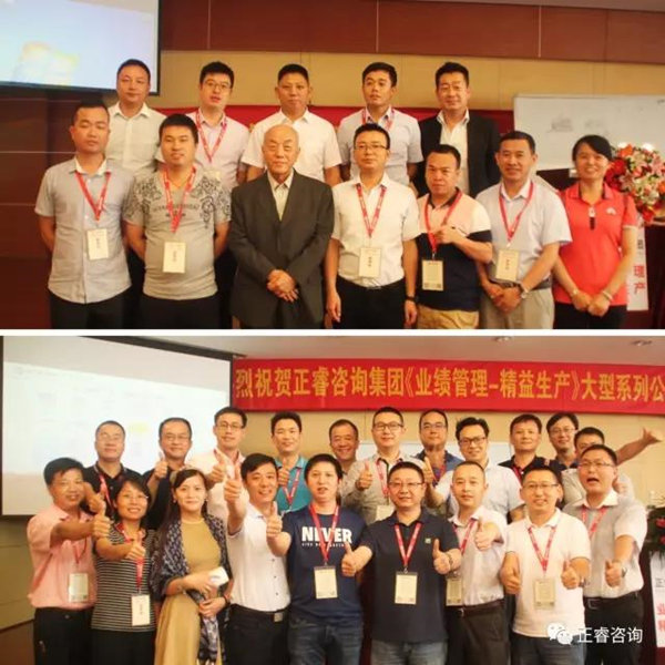 課程結(jié)束時(shí)企業(yè)家學(xué)員與授課老師合影留念，祝賀此次課程圓滿成功！