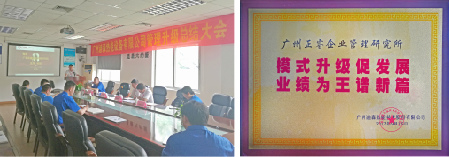 迪森贈(zèng)與正睿集團(tuán)模式升級(jí)促發(fā)展，業(yè)績(jī)?yōu)橥踝V新篇牌匾