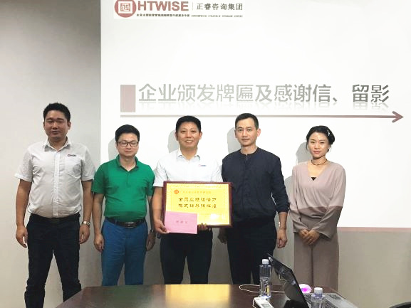 熱烈祝賀深圳市亞新科技有限公司第一期管理升級(jí)項(xiàng)目完滿成功！