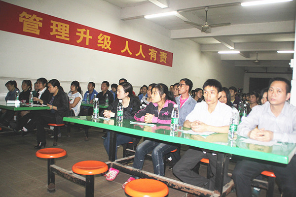 2012年3月1日，海榮管理升級動員大會召開