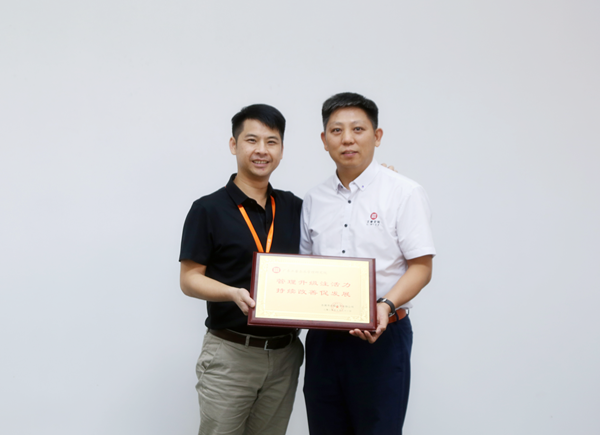 瀚海集團(tuán)授予正睿咨詢管理升級注活力，持續(xù)改善促發(fā)展榮譽牌匾