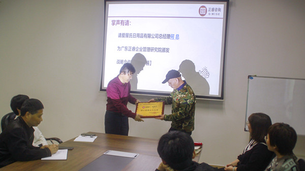 東莞愛屋氏日用品有限公司 東莞愛屋氏日用品有限公司