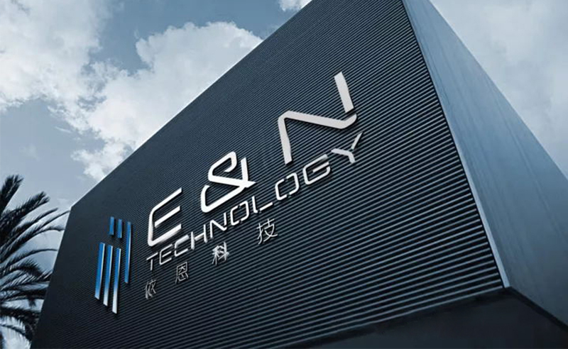 2021年佛山市依恩膠片科技有限公司戰(zhàn)略規(guī)劃&全面管理升級(jí)項(xiàng)目圓滿成功！