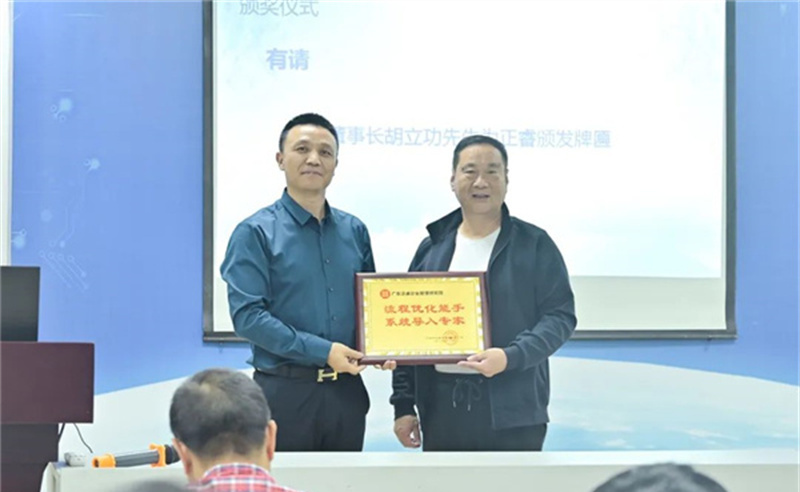 勇于創(chuàng)新，精益求精——熱烈祝賀寧波中天家居用品有限公司第三期管理升級(jí)暨ERP導(dǎo)入項(xiàng)目圓滿成功