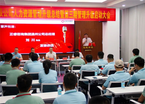 正睿劉川老師：矢志不渝，彼此成就