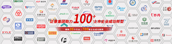 重慶傳統(tǒng)行業(yè)塌方，罪魁禍?zhǔn)拙故欠績r(jià)？