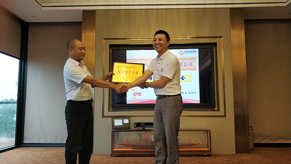 熱烈祝賀2018年8月份以下3家公司企業(yè)管理升級項(xiàng)目取得圓滿成功！