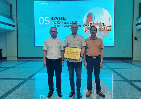 熱烈祝賀鋁型材行業(yè)標桿企業(yè)——福建省閩發(fā)鋁業(yè)股份有限公司（股票代碼：002578）第三期“精益生產管理升級項目”圓滿成功