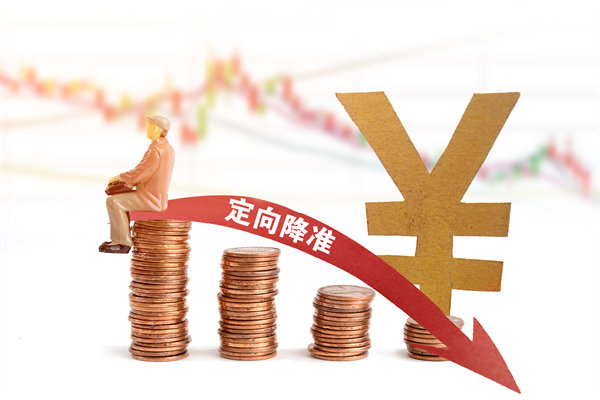 多家大行18日起再下調(diào)存款利率，對(duì)制造業(yè)有何啟示？