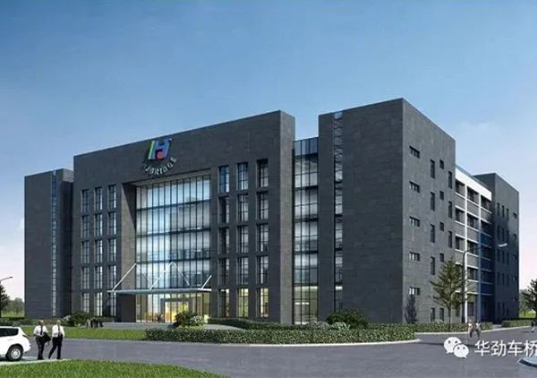 動態(tài)丨亞洲最大的掛車專用零部件供應(yīng)商——廣州市華勁機械制造有限公司第三期“經(jīng)營計劃&預算管理&績效管理”咨詢項目啟動