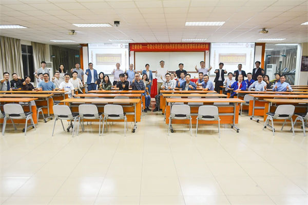 廣州市華勁機械制造有限公司第三期經(jīng)營計劃&預算管理&績效管理咨詢項目啟動