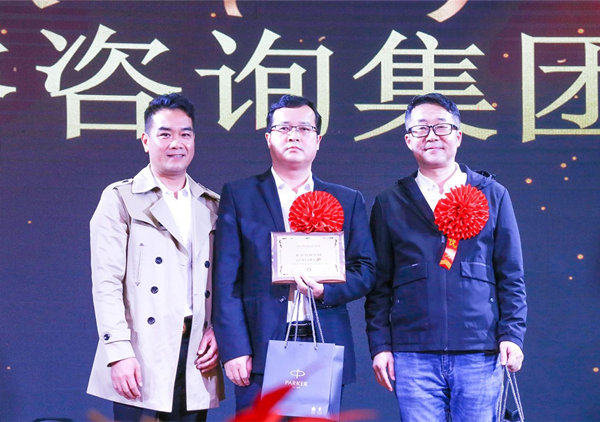 攜手共進(jìn)，載譽(yù)前行：正睿咨詢集團(tuán)榮獲廣東杰聯(lián)新材料有限公司“2024年度最佳合作伙伴”獎(jiǎng)