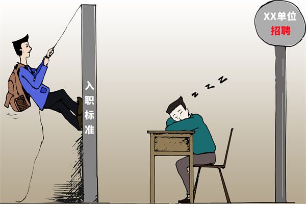 招聘門檻難定，招不到合適人才，人力資源怎么破局？