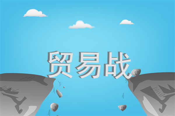中國反擊美國關(guān)稅霸凌，企業(yè)戰(zhàn)略規(guī)劃如何調(diào)整？
