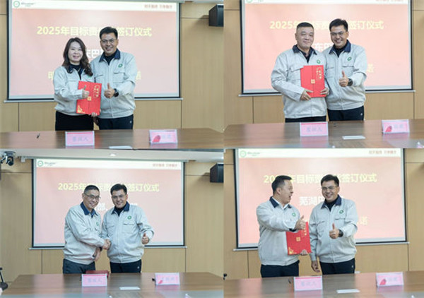 破局·領(lǐng)航：攜手共進(jìn)，開(kāi)啟年度經(jīng)營(yíng)新篇章