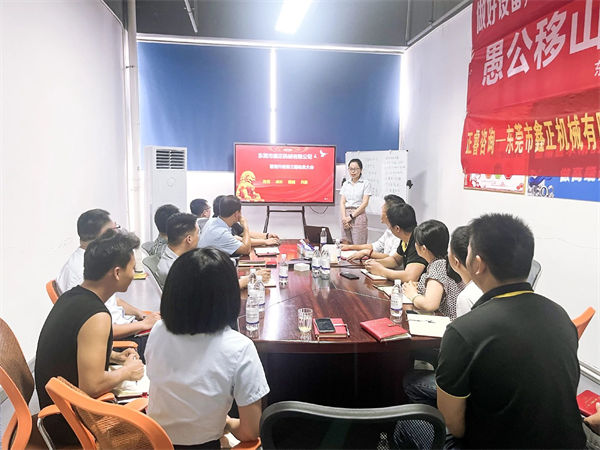 鑫正機(jī)械三期項(xiàng)目啟動(dòng)會(huì)現(xiàn)場