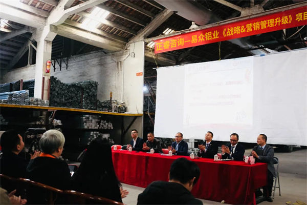 戰(zhàn)略目標宏偉卻執(zhí)行無力，如何打通戰(zhàn)略落地路徑？