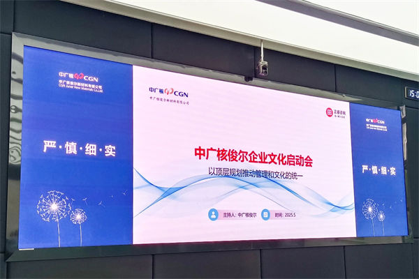 強行推行統(tǒng)一文化，多元團隊是否正在被抹煞活力？