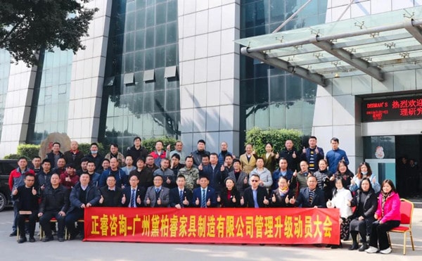 架構(gòu)臃腫內(nèi)耗頻發(fā)？組織規(guī)劃管理激活敏捷協(xié)作動(dòng)能！