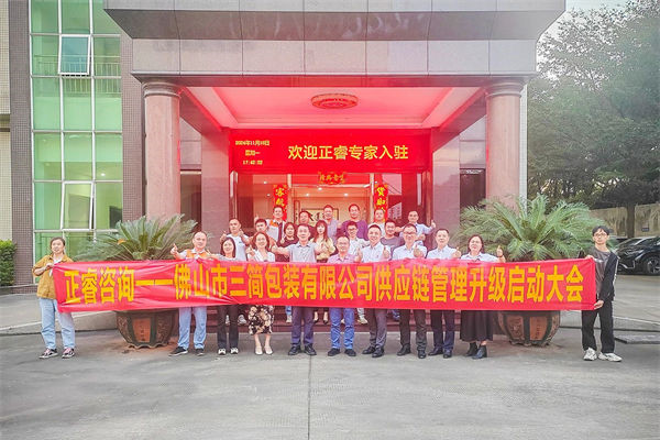 跨境供應(yīng)鏈風(fēng)險(xiǎn)激增，企業(yè)如何強(qiáng)化風(fēng)險(xiǎn)管理保暢通？