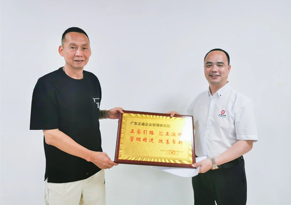 熱烈祝賀“汽車電噴燃油泵國家標(biāo)準(zhǔn)”起草單位——臺州匯正汽車電機(jī)有限公司“系統(tǒng)管理升級”項目圓滿成功