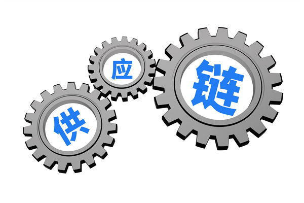 上下游協(xié)同低效，打通供應鏈全鏈路堵點的策略有？