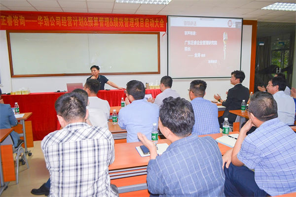 企業(yè)預(yù)算管理咨詢公司哪家好，能控成本還不影響業(yè)務(wù)的