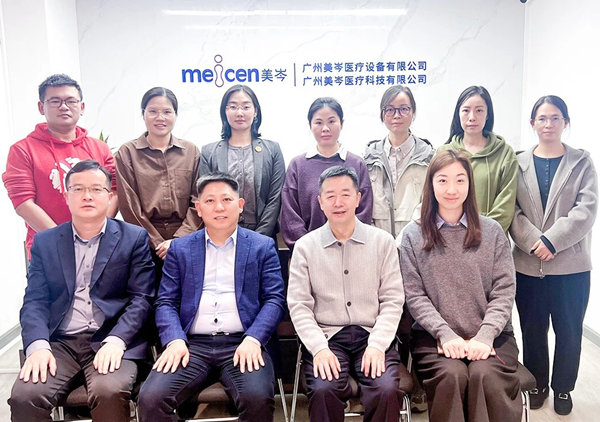 動(dòng)態(tài)丨廣東美岑醫(yī)療設(shè)備有限公司“人力資源系統(tǒng)優(yōu)化”咨詢項(xiàng)目啟動(dòng)，助力全球醫(yī)用熱塑性材料核心供應(yīng)商樹(shù)立新標(biāo)桿