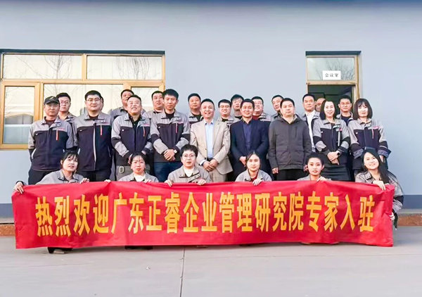 動(dòng)態(tài)丨冀通鋼材 “系統(tǒng)管理升級(jí)” 咨詢項(xiàng)目啟動(dòng)，區(qū)域鋼材貿(mào)易龍頭企業(yè)聚力啟航